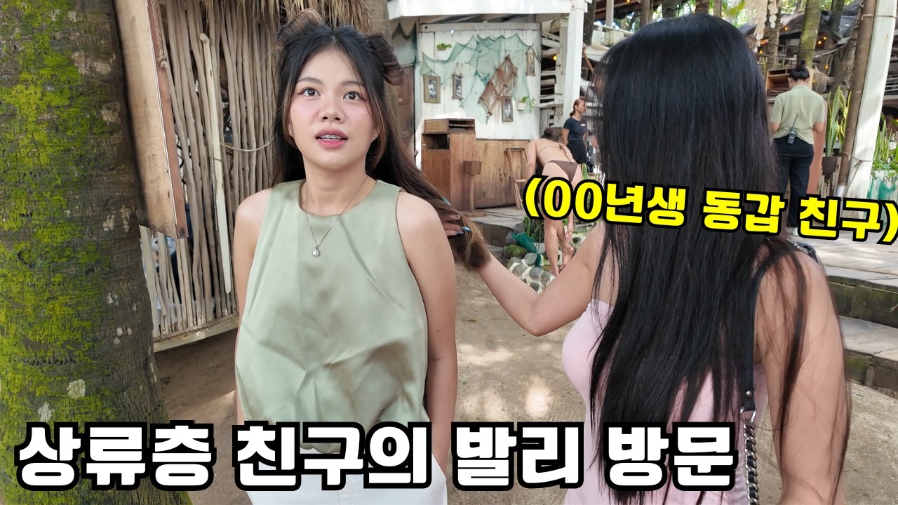 1500평 공장을 운영하는 진짜 상류층 친구가 방문했습니다 ㄷㄷ;;;