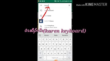 how to download karen keyboard on andriod.(ပကဘၣ် download ကညီလံၥ်ဖျၢၣ်ဒိလၢ andriod phone အပူၤဒ်လဲၣ်)