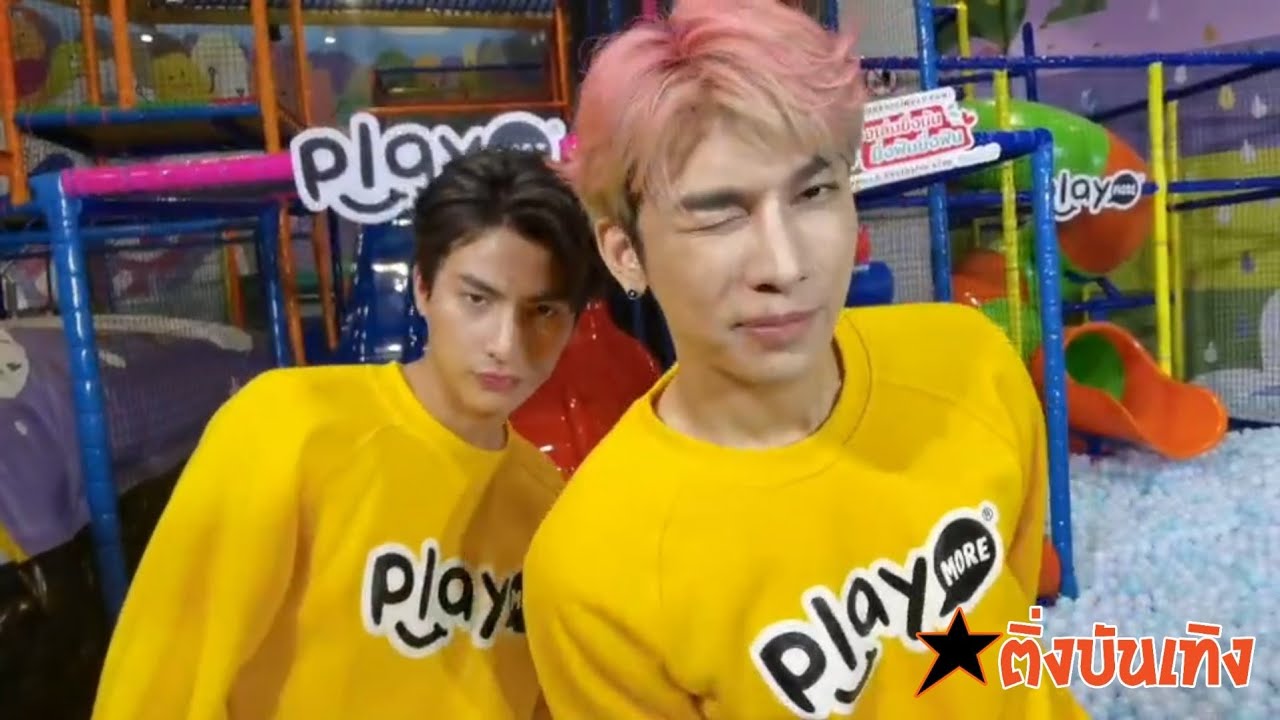 เก็บตก! เบื้องหลังสุดคิวท์ มิว-กลัฟ-ตี๋มาย ไลฟ์สด Playmore Exclusive Live MewGulf