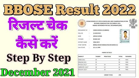 BBOSE December Exam Result 2021 | BBOSE Result 2021 Kaise Check Kare | BBOSE Result | Tech Star AG