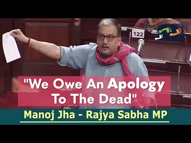 We Owe An Apology To The Dead | Manoj Jha - Rajya Sabha MP | Karwan e Mohabbat