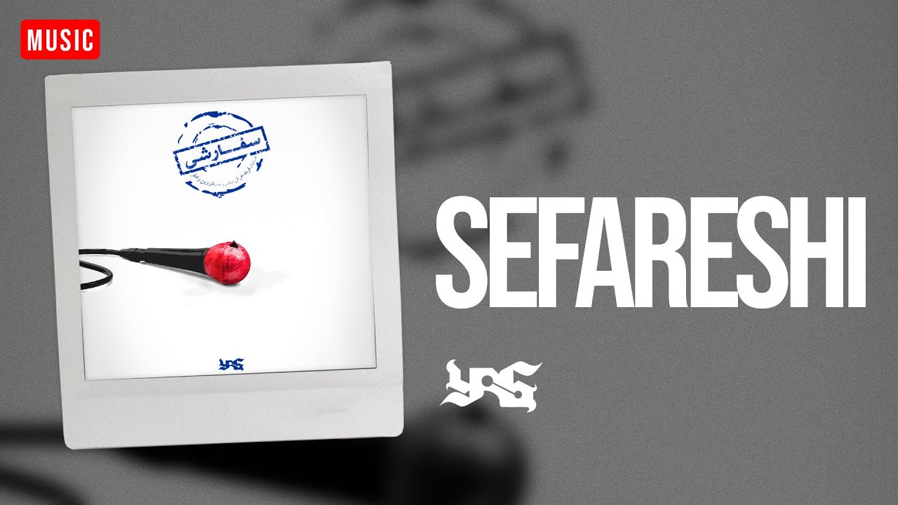 Sefareshi