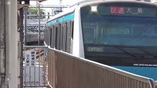 ＪＲ鶯谷駅を通過して行きます…ＪＲ京浜東北線 快速 大船行き【E233系1000番台】高画質…