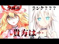 【ゆっくり茶番劇】一人の神様は、自分が創った世界に遊びに行く第２話「試験」