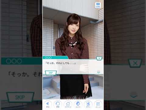 乃木恋　新たな恋のはじまり　白石麻衣2話前半