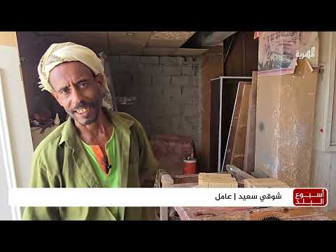 لحج: هشام الصافي... قصة كفاح لشاب من ذوي الاحتجاجات الخاصة