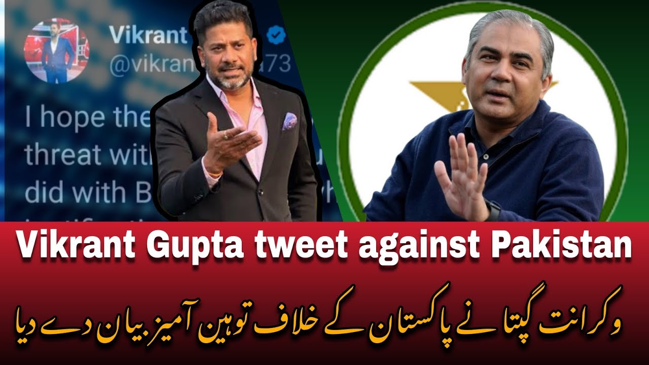 Controversial tweet of Vikrant Gupta| Vikrant Gupta post against Pakistan| Vikrant Gupta namak haram
