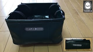 【ORTLIEB】オルトリーブ フォールディングボール 5Lの紹介