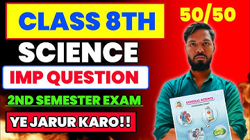 Class 8 Science Most Guaranteed Question 2nd Semester Exam 2025 | SD TECH | Science Imp Questions 8