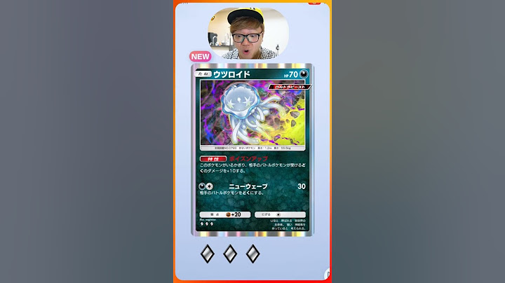 【ポケポケ新パック上限120パック開封 】200万課金でついに人生2度目のゴッドパック!!!【発狂】  異次元クライシス】【ヒカキンゲームズ】 55