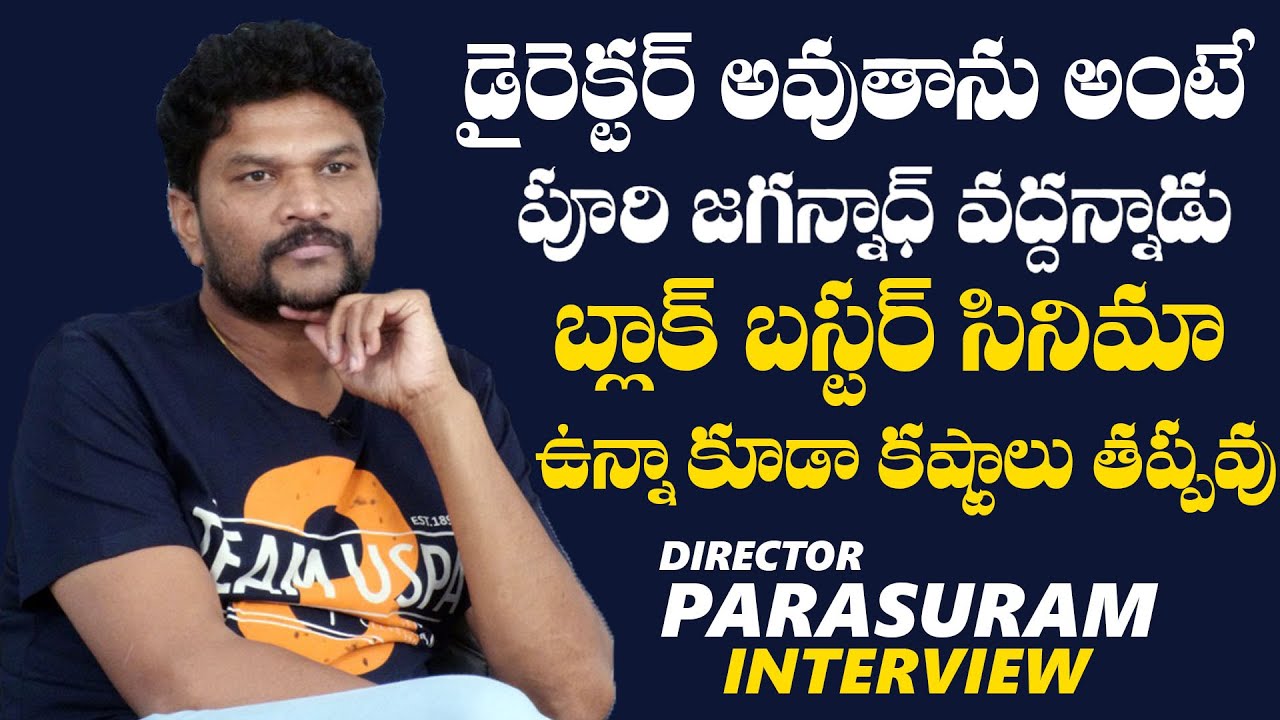 Director Parasuram Exclusive Interview | Sarkaru Vaari Paata | Mahesh Babu | TFPC Exclusive