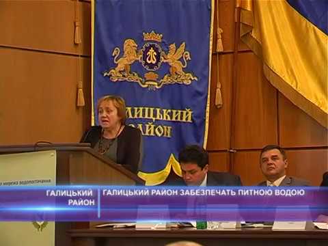 Галицький район забезпечать питною водою
