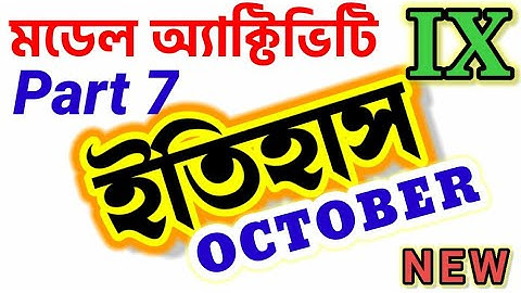 Model activity task class 9 History part 7 october