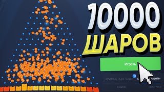 10000 ШАРОВ в ПЛИНКО, НОВЫЙ РЕКОРД на PLAY2X