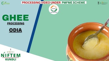 ଘି ପ୍ରକ୍ରିୟାକରଣ | GHEE PROCESSING (ODIA) I NIFTEM PMFME SCHEME