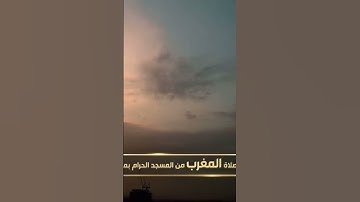 سورة العاديات بتلاوة الشيخ د. ياسر الدوسري