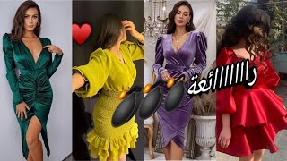 فساتين سهرة قصيرة جذابةوانيقة/غوب سواري قطيفة?Robe soirée?فساتين اعراس وسهرات