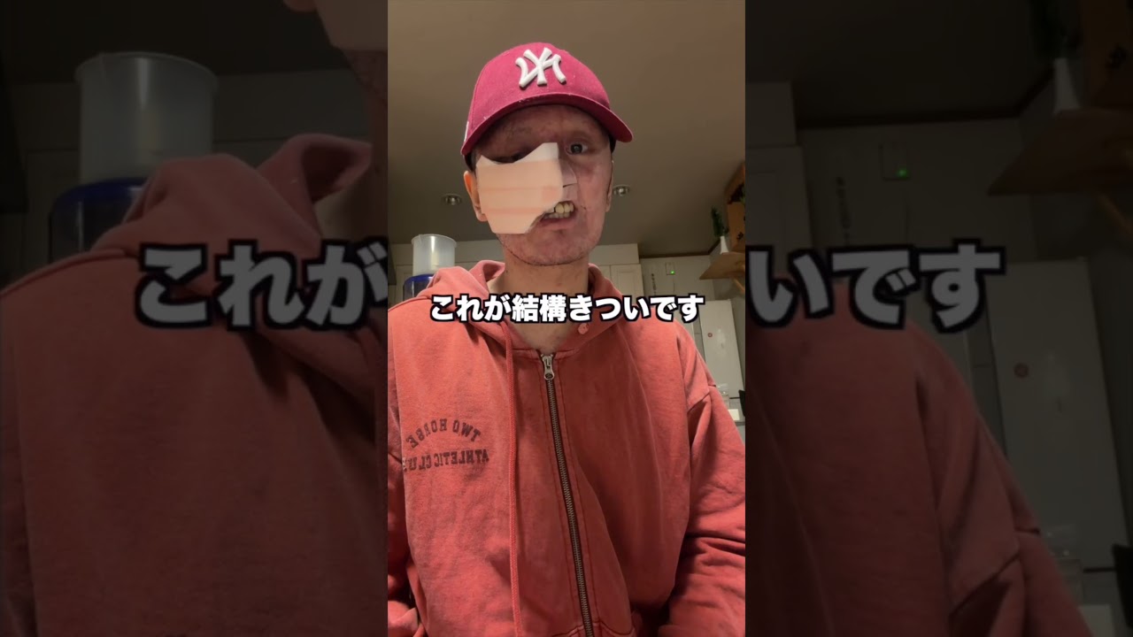 貧血まじできつい #闘病日記