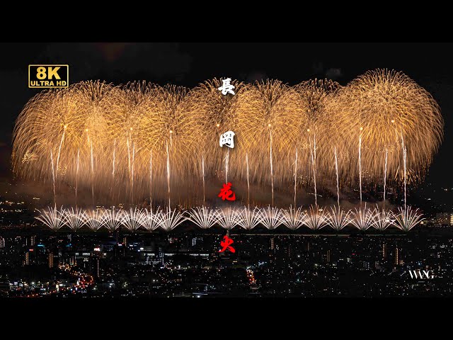 長岡花火 正三尺玉 INPEX様 長岡花火 8月3日 . ——————————— 2024.8