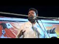 Kadhal kadhal bad words politician speech angry bad word palairafik