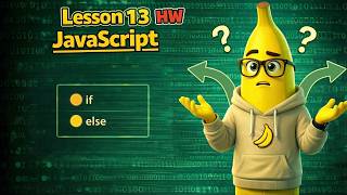 13 ДЗ - Условия if else в JavaScript (  js уроки )