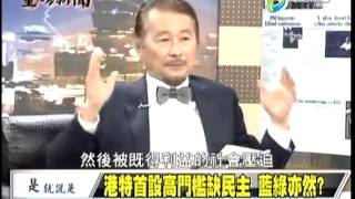 重磅新聞 20150522 p1 施明德專訪
