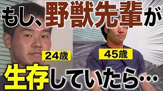 やりますねぇ Youtube