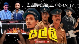 Salli සල්ලි 🔴Mobile octapad cover Sarith surithcover by Gayan Srinath