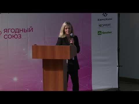 Основные болезни и вредители ягодных культур сезона 2020 года – Елена Казакова