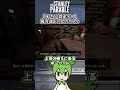 【#探査 】不思議なゲームをプレイしました。【#のんのちゃん】#vtuber