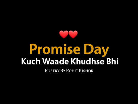 Promise Day Special | Kuch Waadein....❤ | Valentine Week Special | Untold Diary