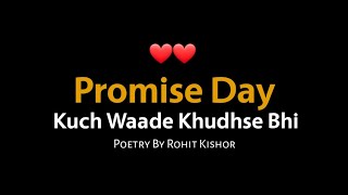 Promise Day Special | Kuch Waadein.❤ | Valentine Week Special | Untold Diary
