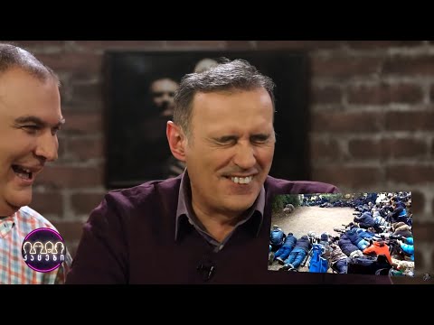 თამაში: \"დავარქვათ ყველაფერს თავისი სახელი\"