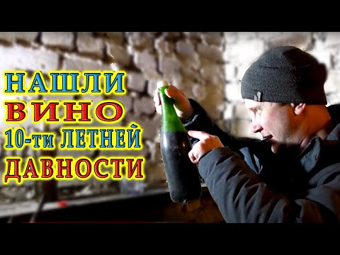 Видео: Вредно ли закупоренное шампанское?