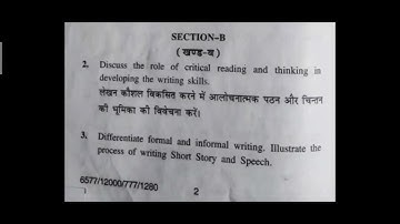 hpu b.ed first semester ke subject text reading and reflection ka 2021 year question paper .