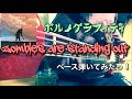ポルノグラフィティ『Zombies are standing out』ベース弾いてみたっ!