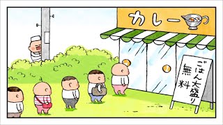 『ノラネコぐんだん コミックムービー』vol.26
