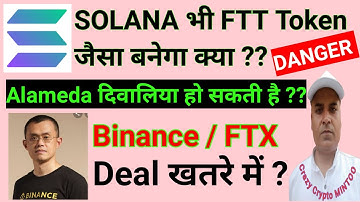 Binance & FTX Deal Not Confirmed ? || Solana Also in Danger Position || Crazy Crypto MINTOO