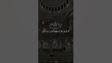 إدريس ابكر سورة الانعام