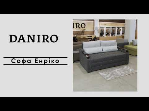 Софа Енріко, відео 1