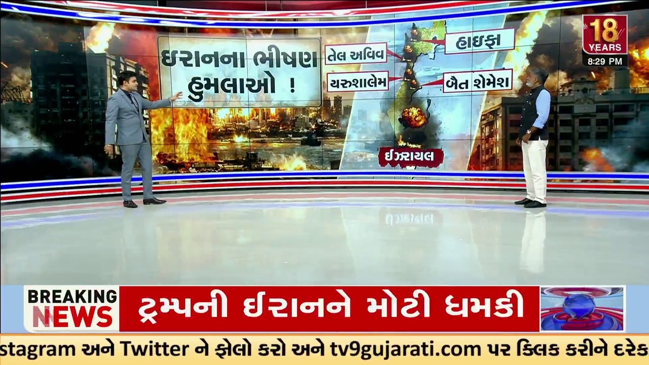 Iran's Relentless Assault on Israel: Tel Aviv & Cities Under Heavy Missile Barrage | TV9Gujarati