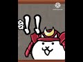 イディを第三形態にして異界にゃんこ塔50階をうるさく楽々クリアしていこう!#にゃんこ大戦 #カオス#ネタ