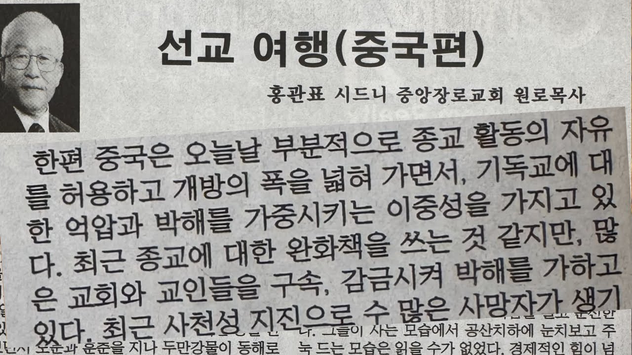 청빙칼럼 (2008. 8. 8.)