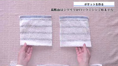 バスローブ