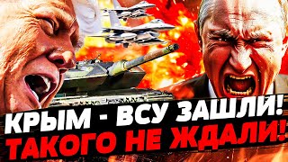 🔥СРОЧНО! ЭТА ОПЕРАЦИЯ ВСУ ВСЕ ПЕРЕВЕРНУЛА! ДОНБАСС ОТБИВАЮТ: НАСТУПЛЕНИЕ! | УКРАИНА СЕГОДНЯ