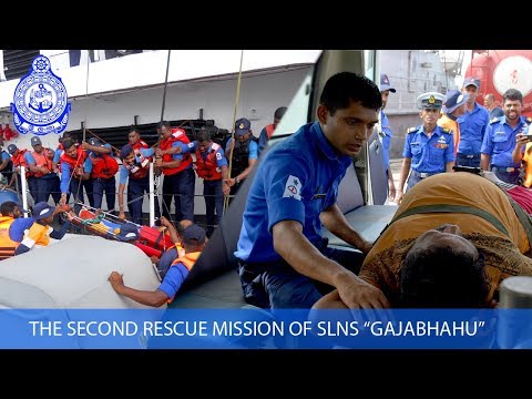 The second rescue