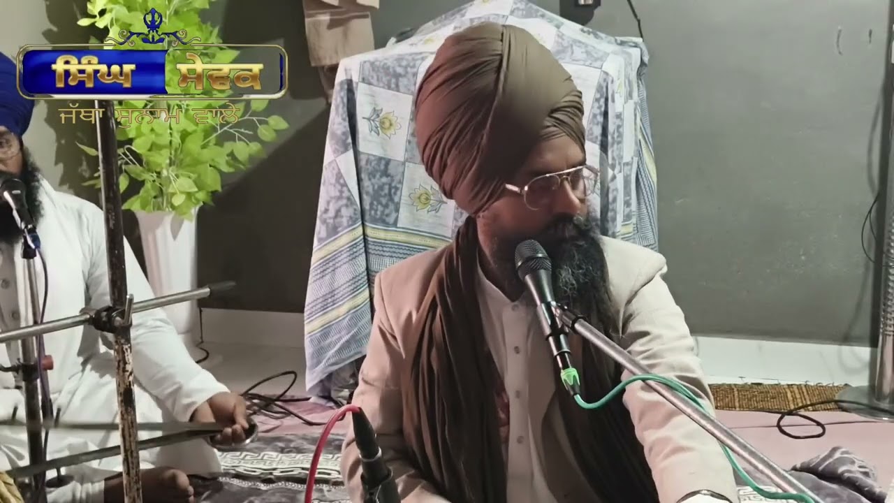 ਕੀਰਤਨ ਪਿੰਡ ਭਲਵਾਨ 