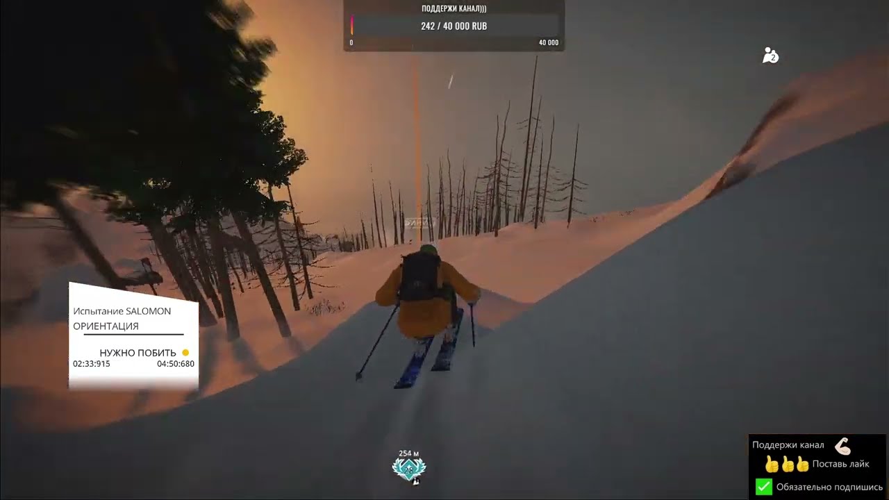 Steep 1080 Забрал золото и побил свой рекорд
