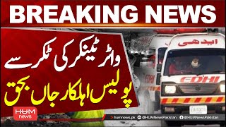 Policeman Died In Water Tanker Collision In Karachi Hum News Stan