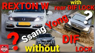 SsangYong REXTON W с блокировкой заднего дифференциала VS Rexton G4, Rexton W и Rexton RX270 без блокировки заднего дифференциала